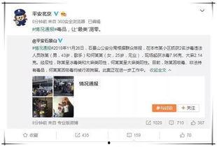 专注吃瓜娱乐圈百度云,揭秘热门事件，百度云独家放送